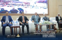 محافظ القليوبية ورئيس جامعة بنها يطلقان مبادرة 'صحح مفاهيمك' لتعزيز الوعي والانتماء الوطني