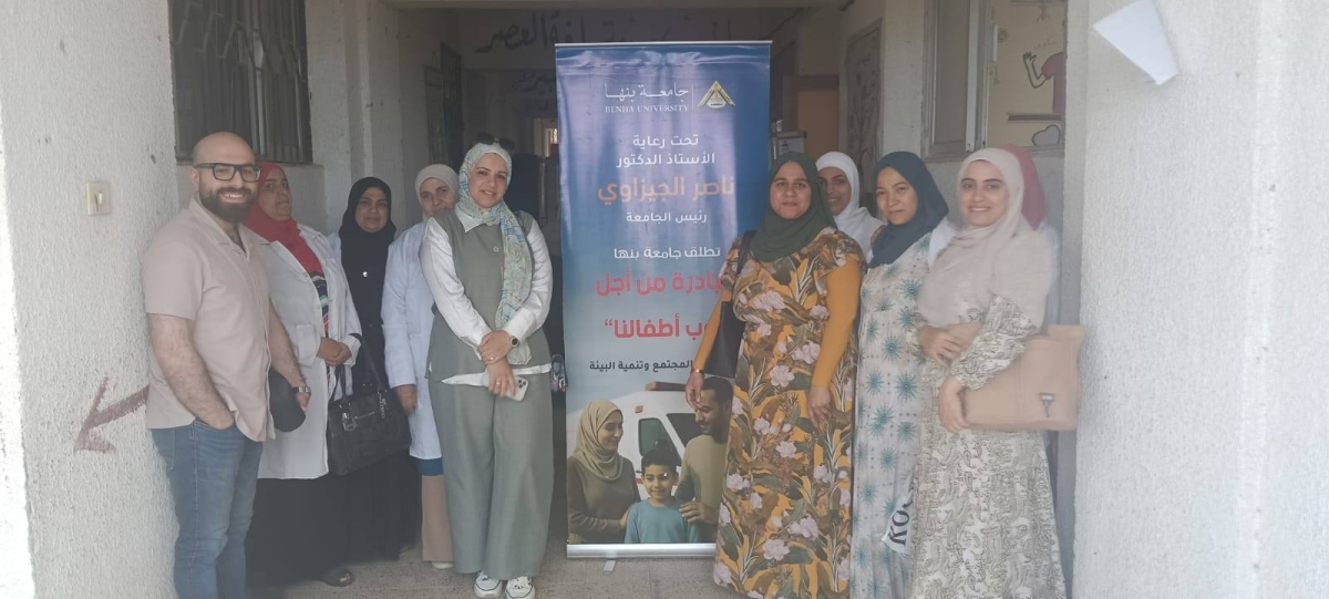 فى اطار دورها المجتمعي: جامعة بنها تنظم قافلة طبية بمدرسة جاد بحيرى بطوخ