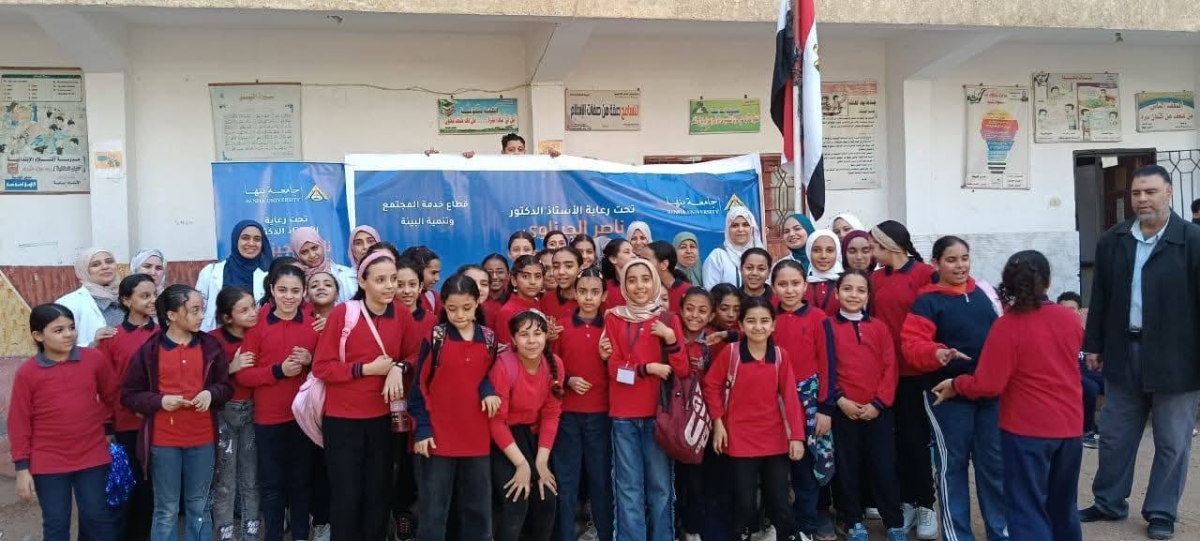 ضمن مبادرة "من أجل قلوب أطفالنا": جامعة بنها تنظم قافلة طبية بمدرسة الشهيد محمد جمال بكفر شكر